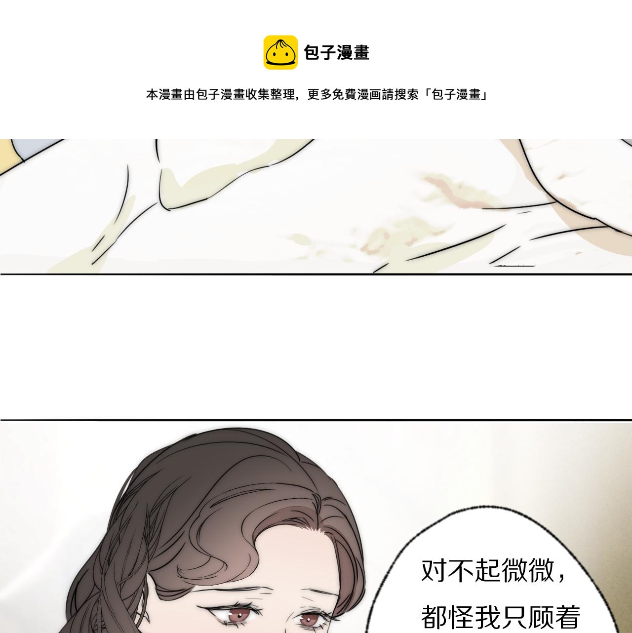 第51话 绝地反杀(1/3)-第52话