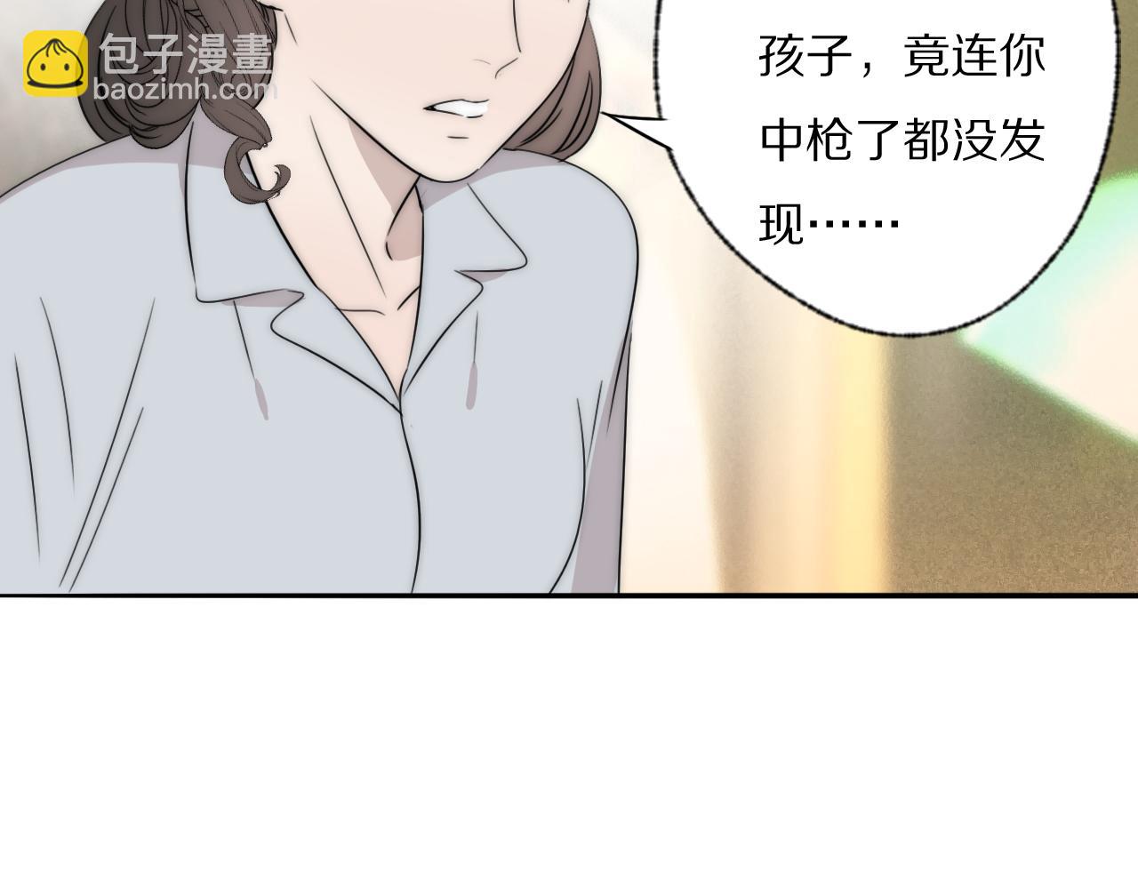 第51话 绝地反杀(1/3)-第52话