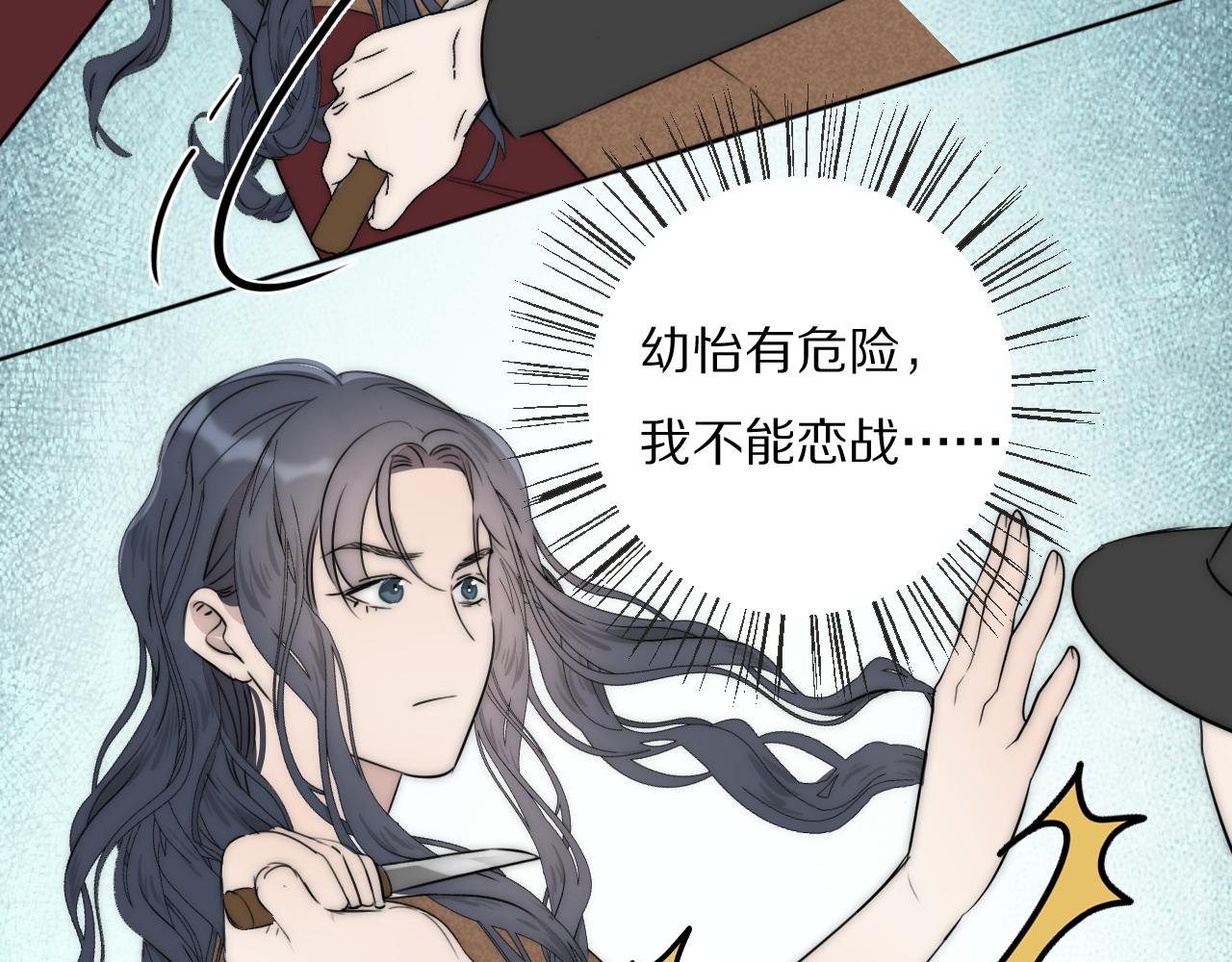 第51话 绝地反杀(1/3)-第52话