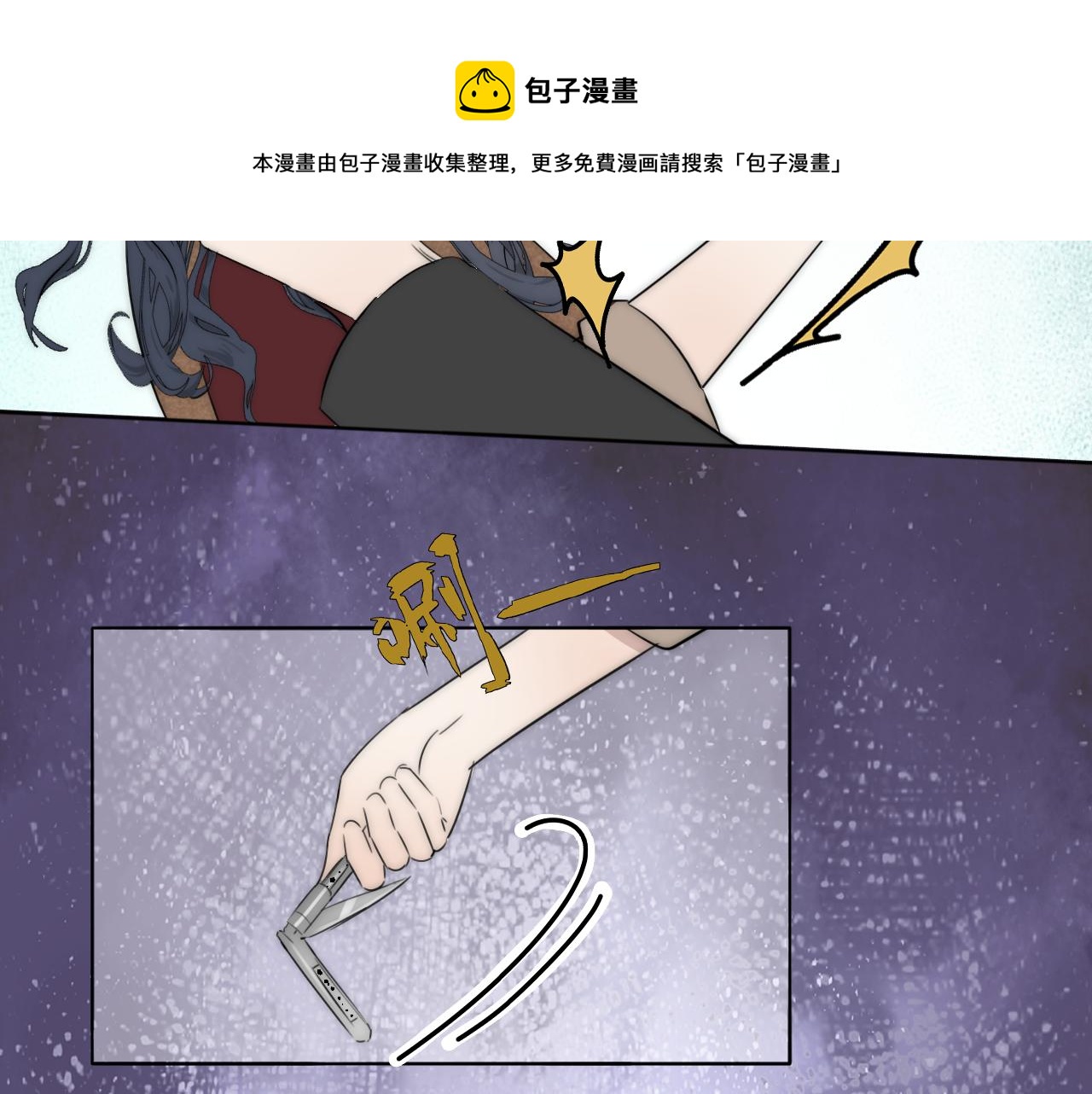 第51话 绝地反杀(1/3)-第52话