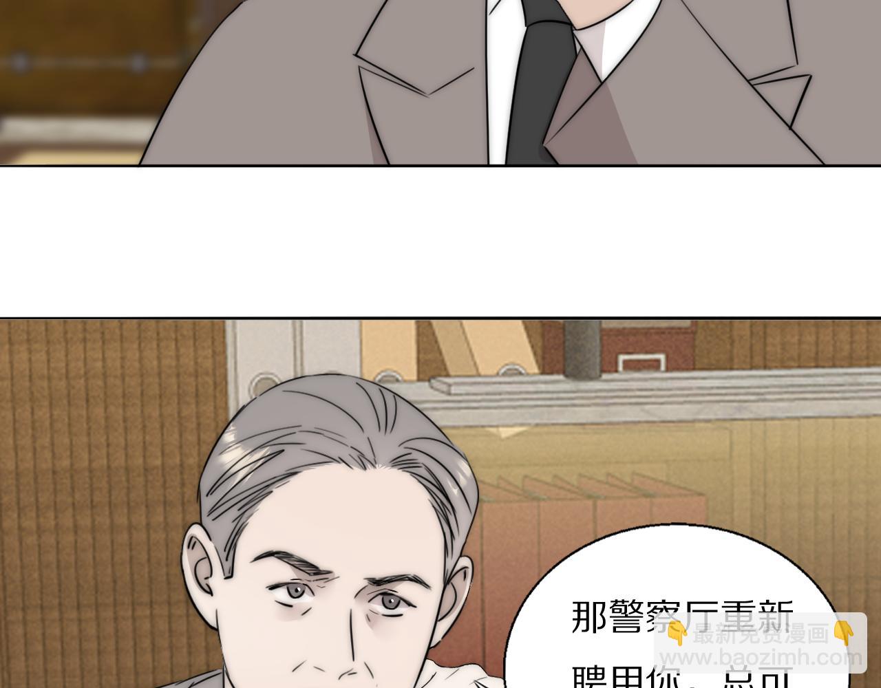 第53话 被还原的照片(1/2)-第54话