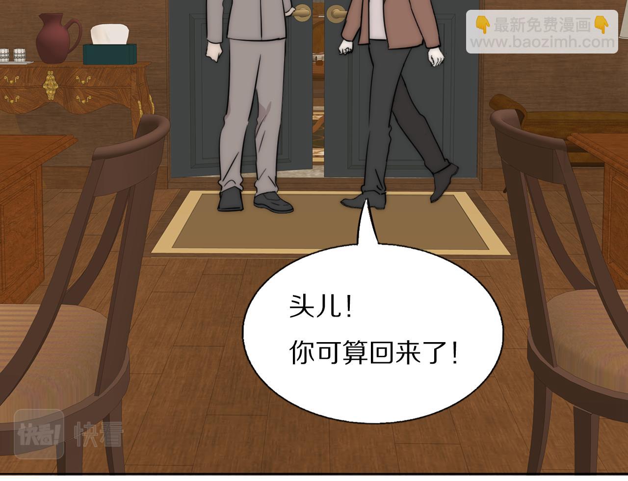 第53话 被还原的照片(1/2)-第54话