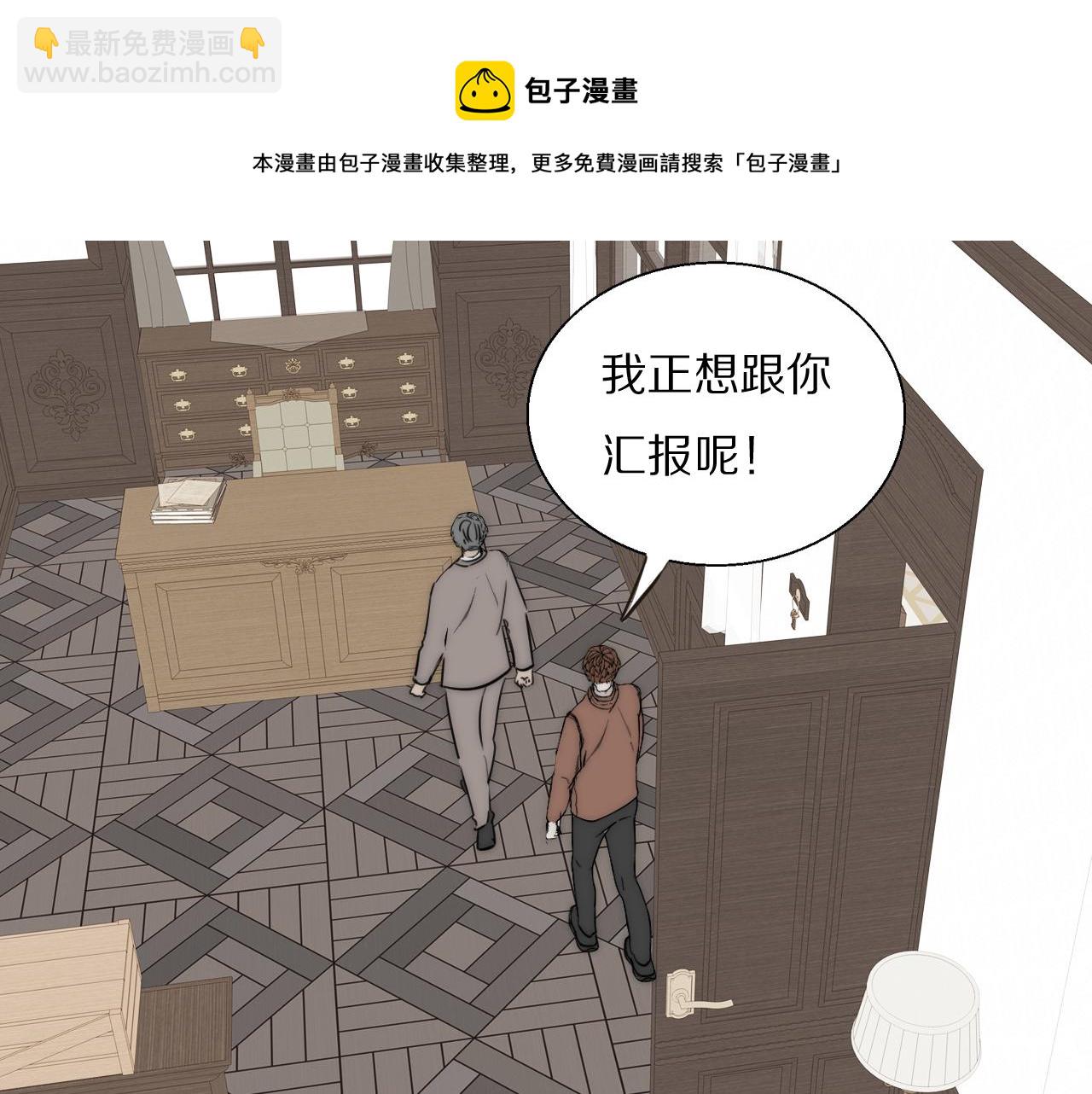 第53话 被还原的照片(1/2)-第54话