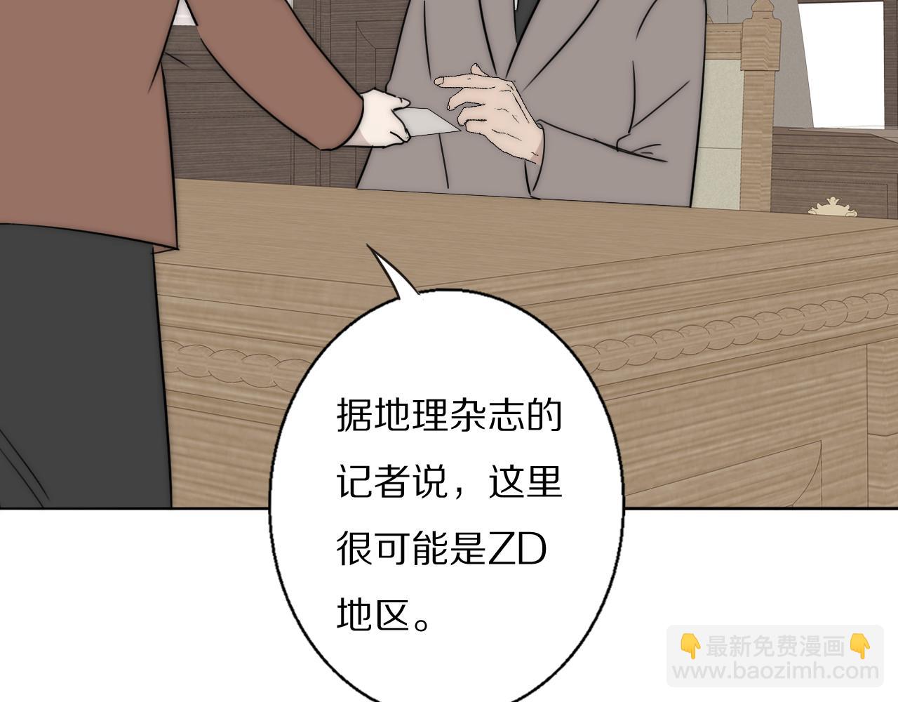 第53话 被还原的照片(1/2)-第54话