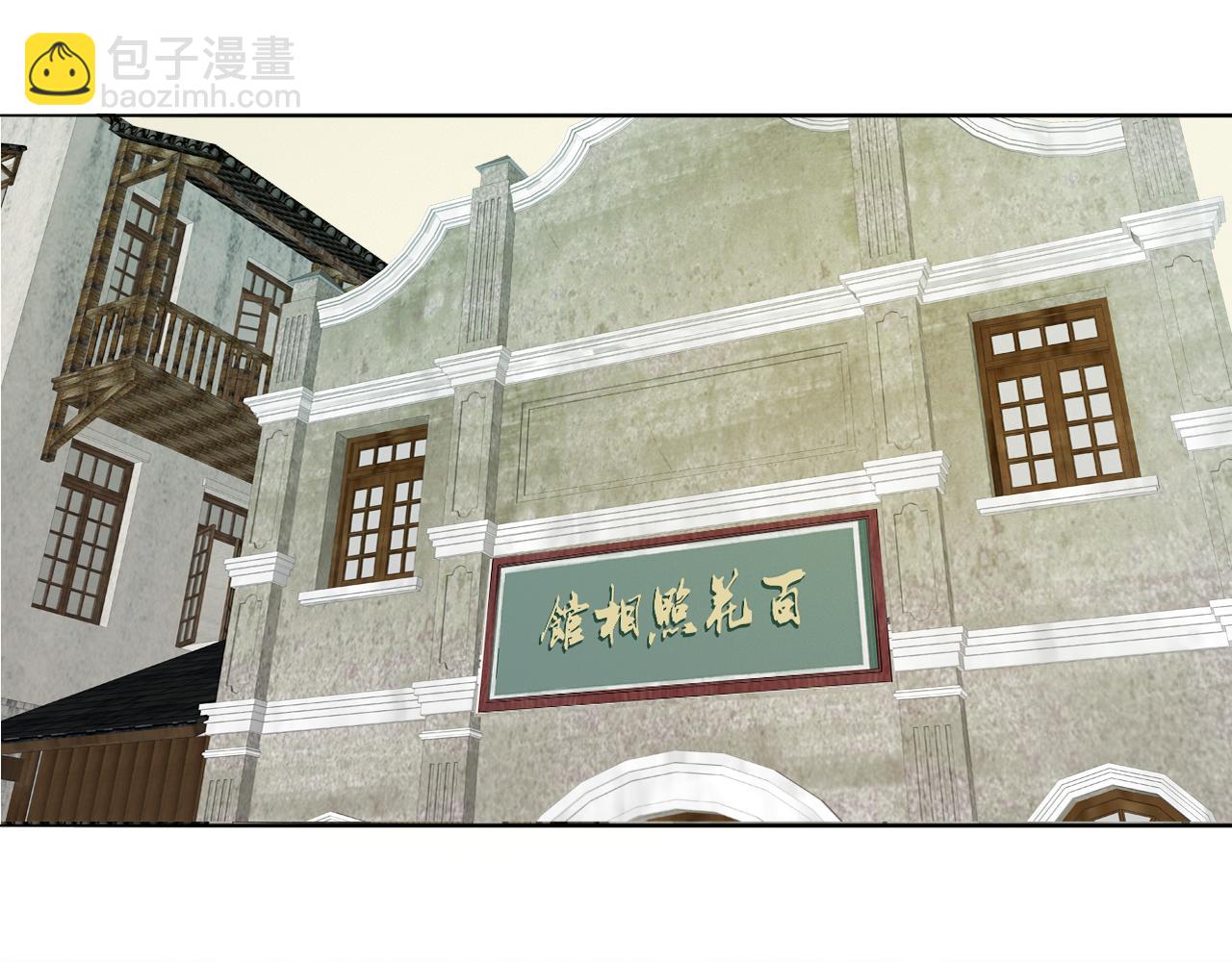 第53话 被还原的照片(1/2)-第54话