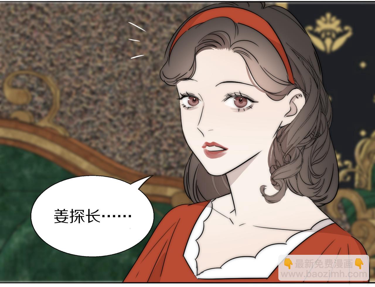 第53话 被还原的照片(1/2)-第54话