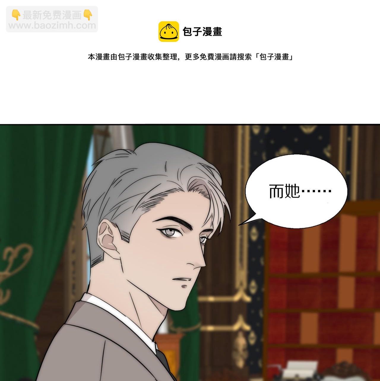 第53话 被还原的照片(1/2)-第54话