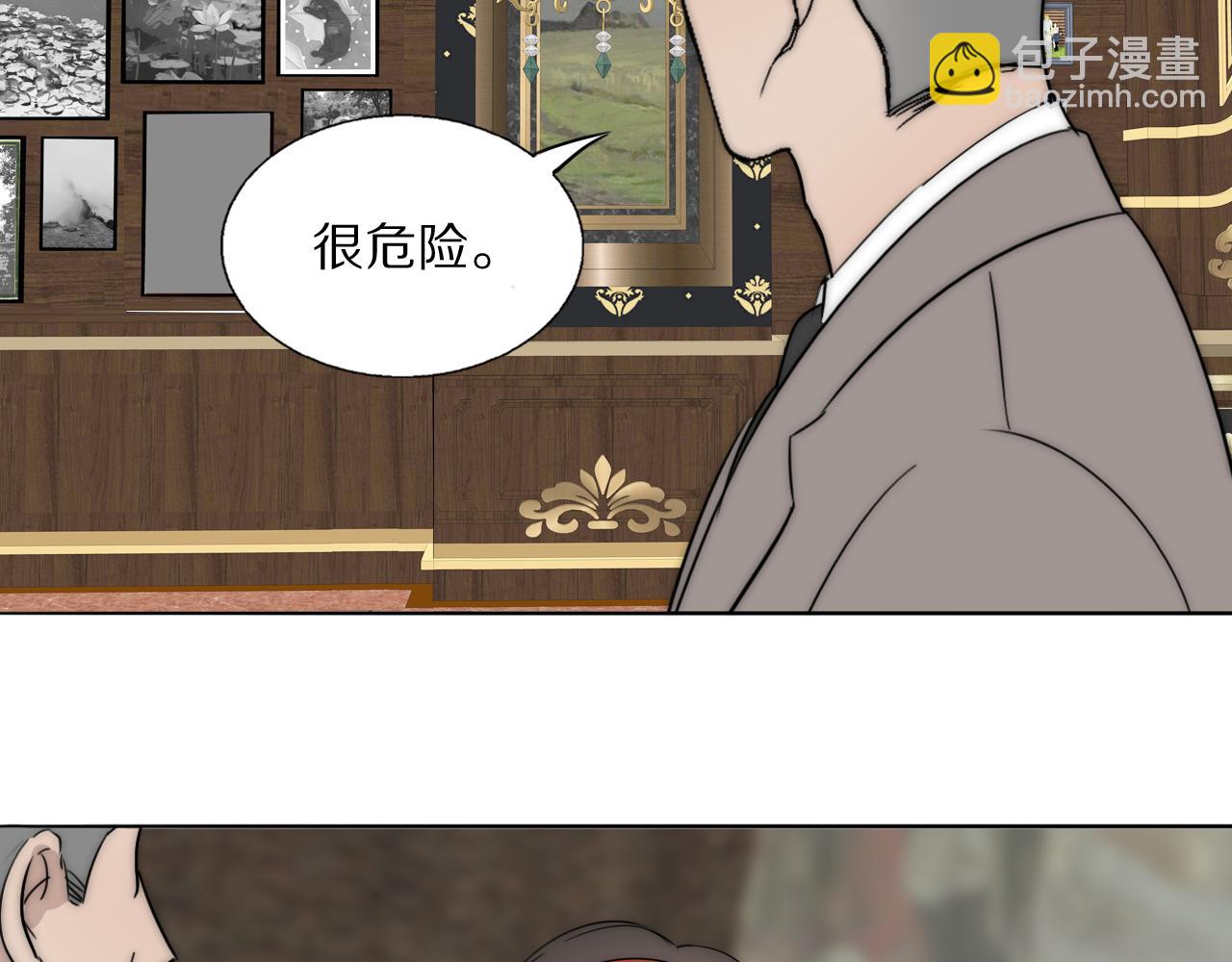 第53话 被还原的照片(1/2)-第54话