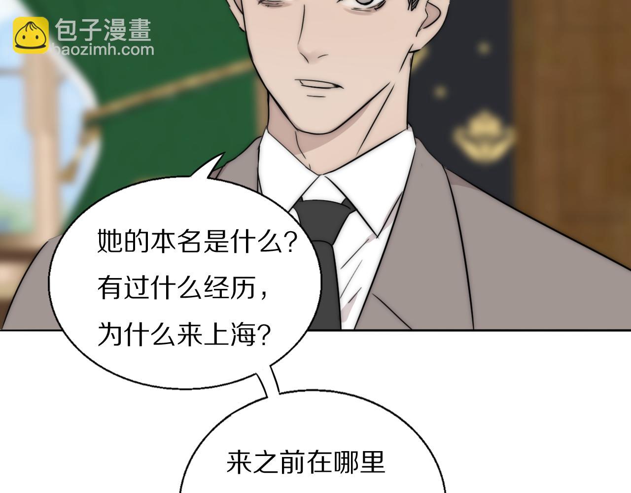 第53话 被还原的照片(1/2)-第54话