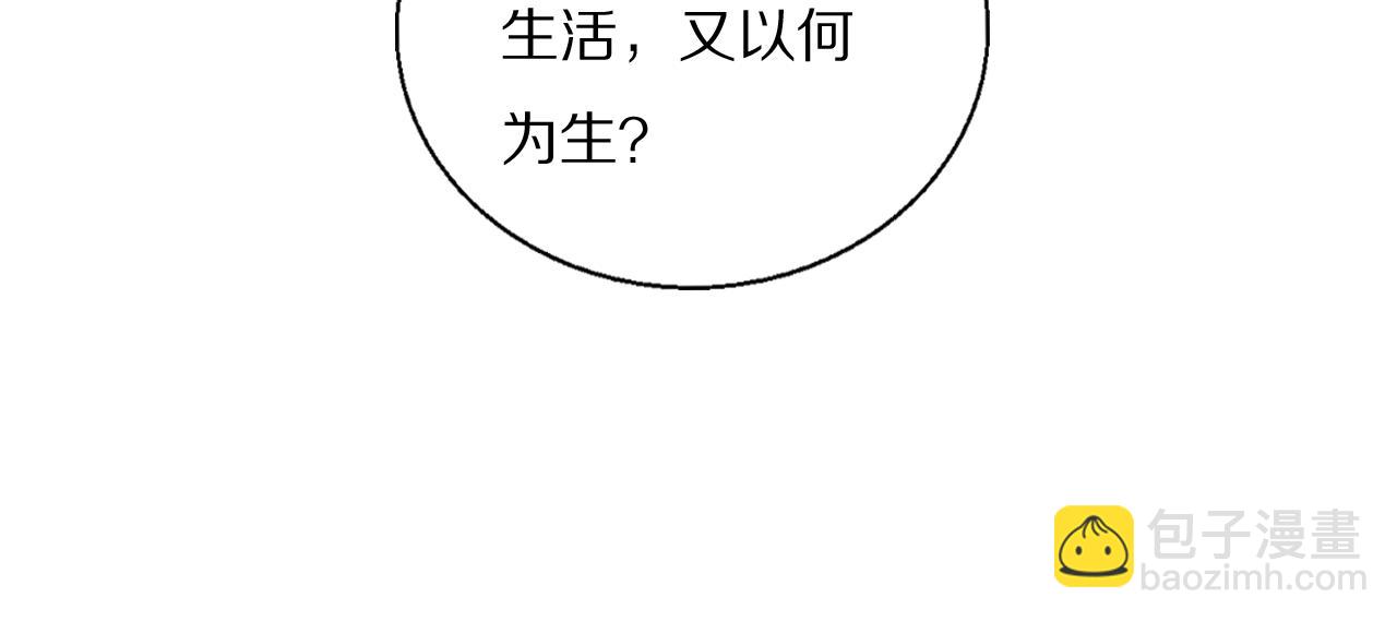 第53话 被还原的照片(1/2)-第54话