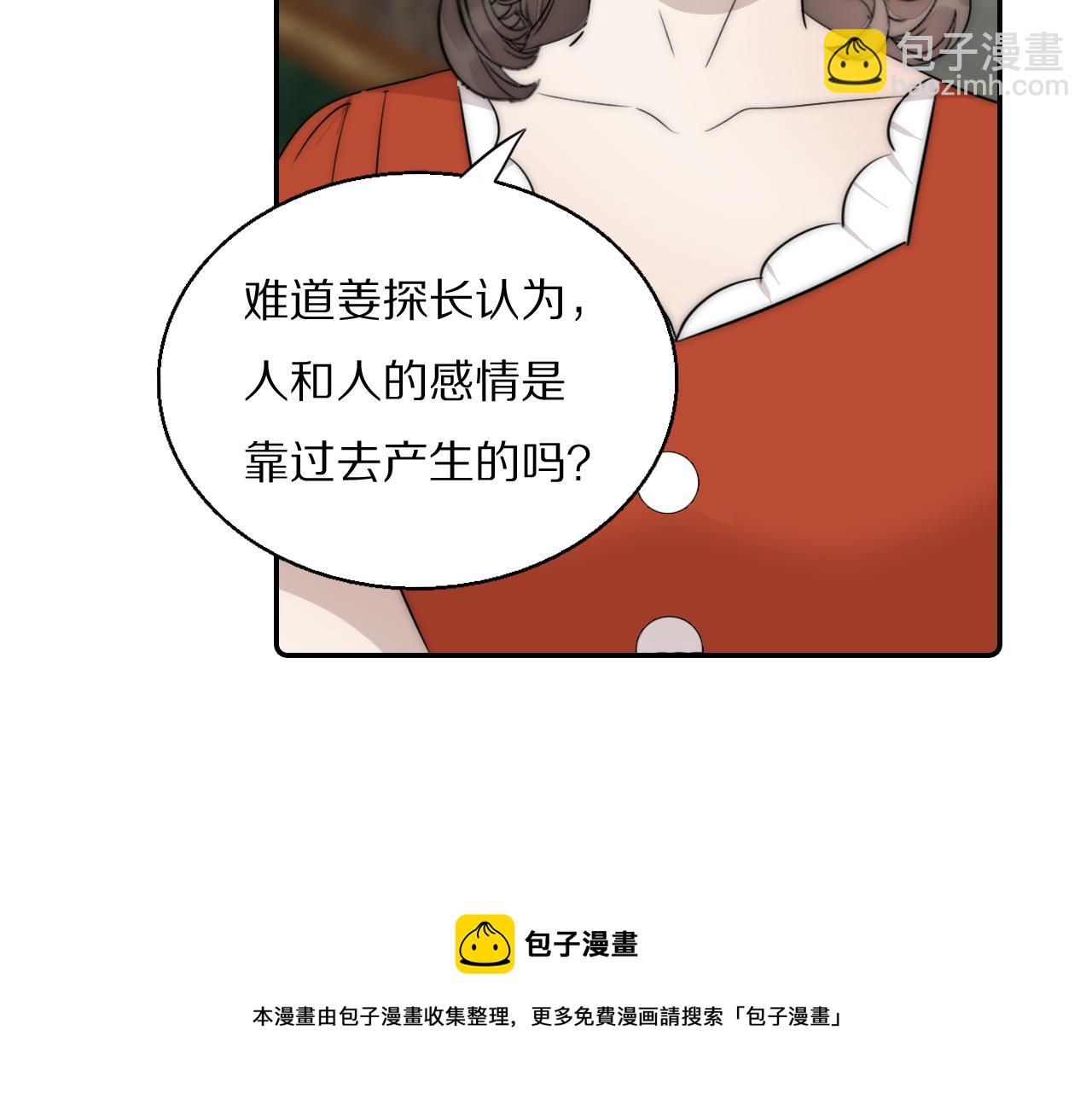 第53话 被还原的照片(1/2)-第54话
