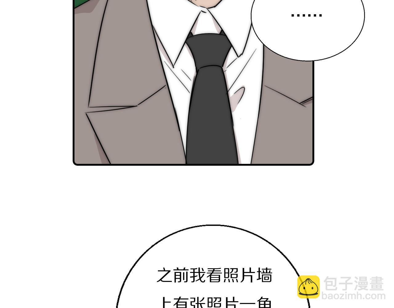 第53话 被还原的照片(1/2)-第54话