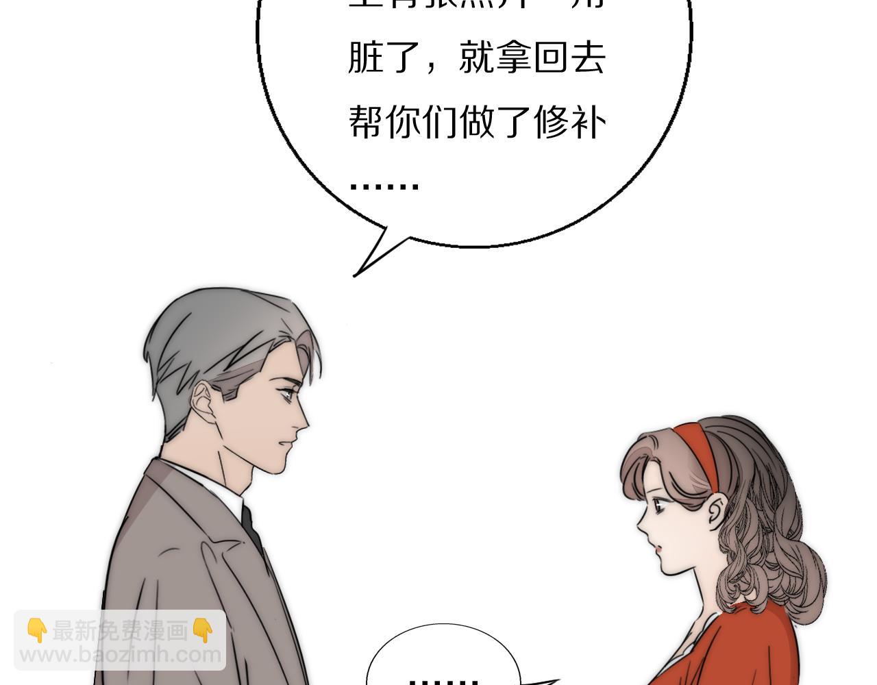 第53话 被还原的照片(1/2)-第54话