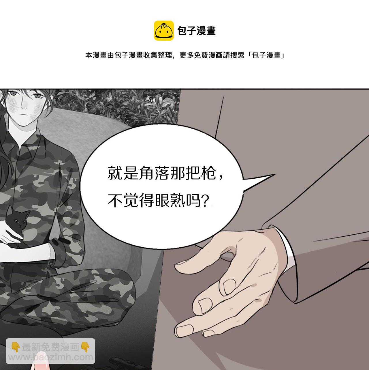 第53话 被还原的照片(1/2)-第54话