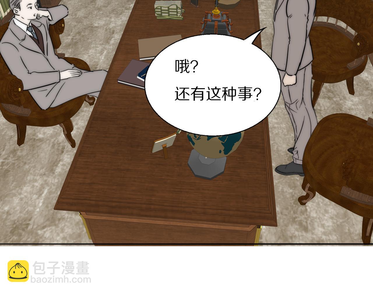 第53话 被还原的照片(1/2)-第54话