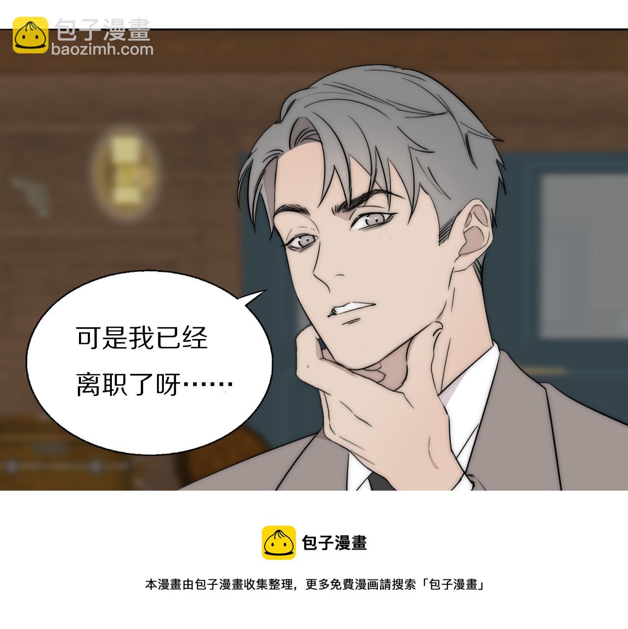 第53话 被还原的照片(1/2)-第54话