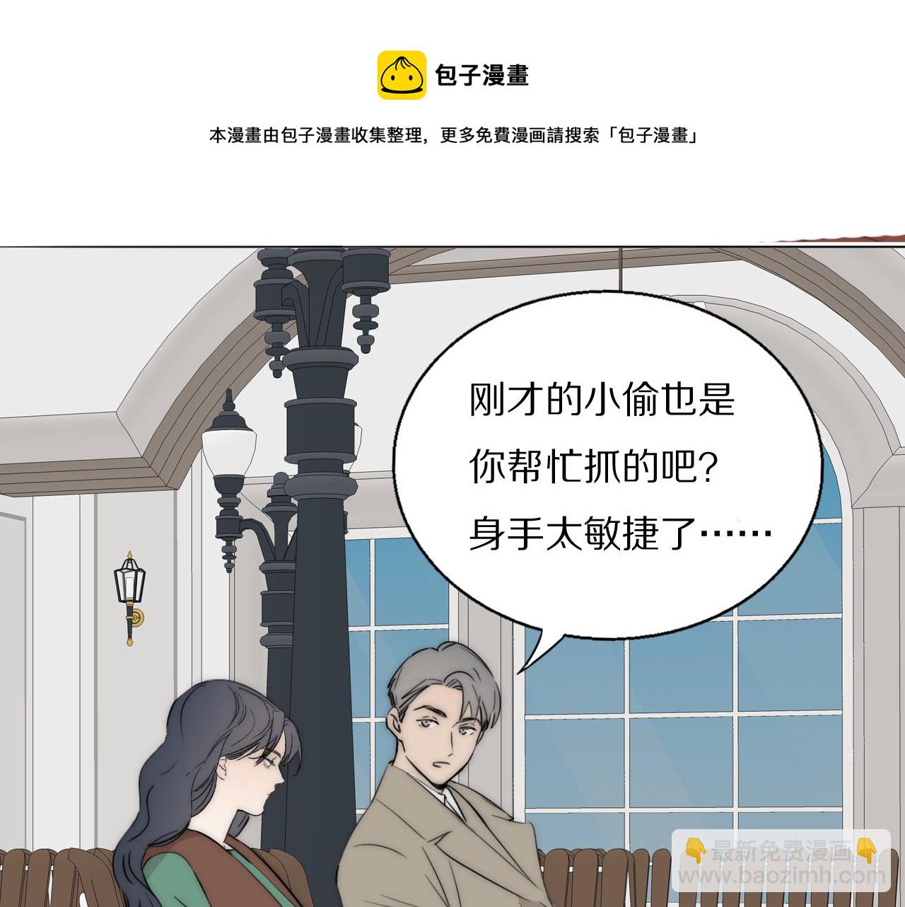 第55话 等你回家（上）(1/2)-第56话