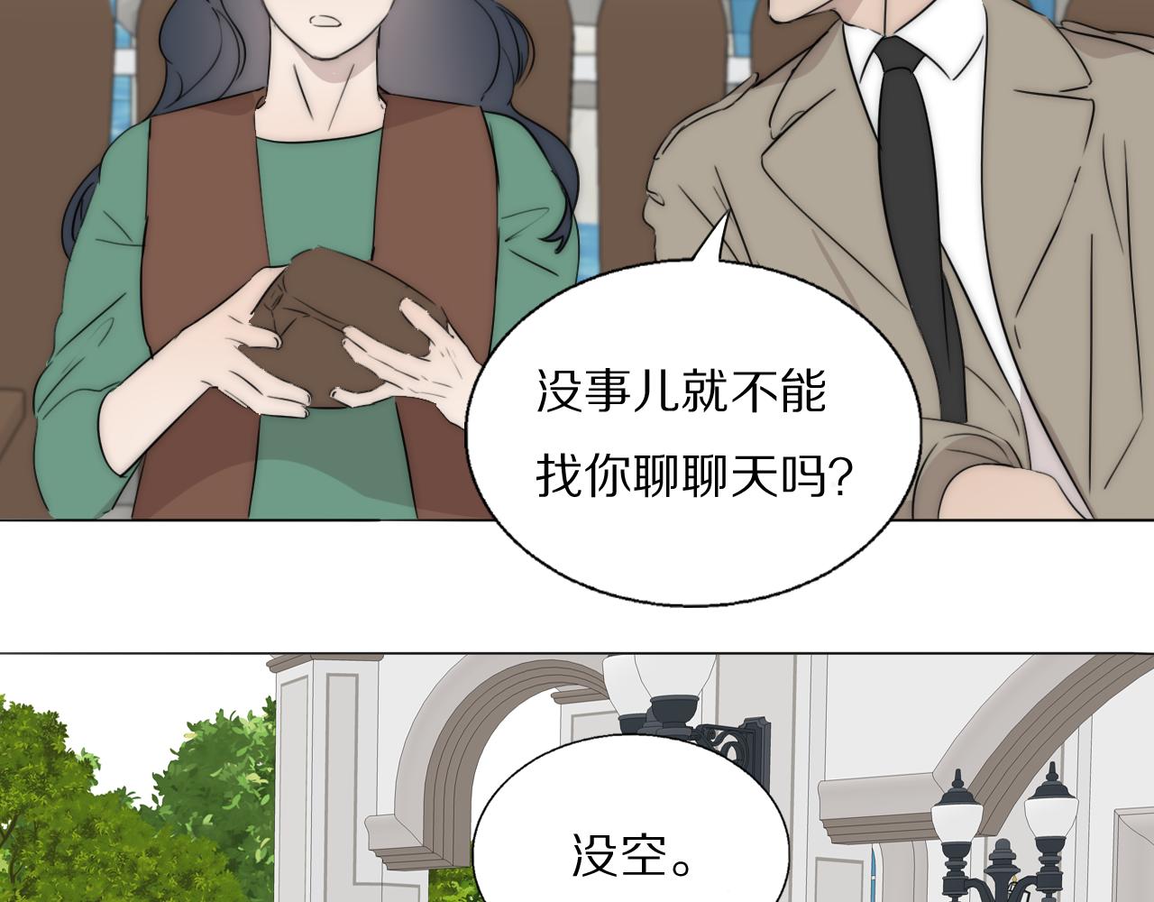 第55话 等你回家（上）(1/2)-第56话