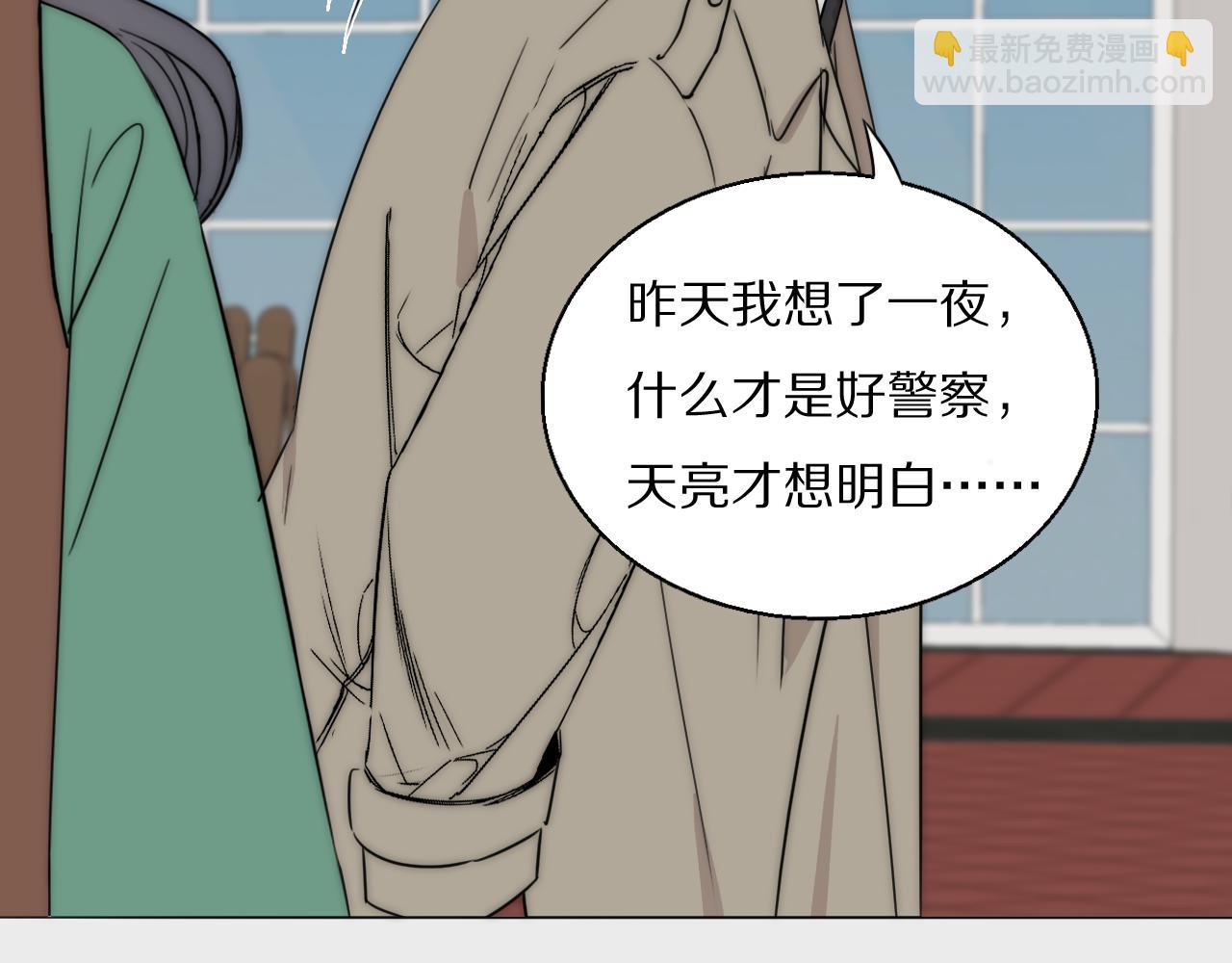 第55话 等你回家（上）(1/2)-第56话