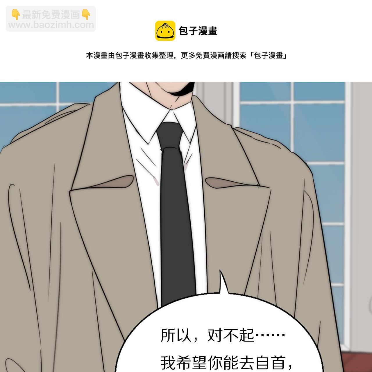 第55话 等你回家（上）(1/2)-第56话