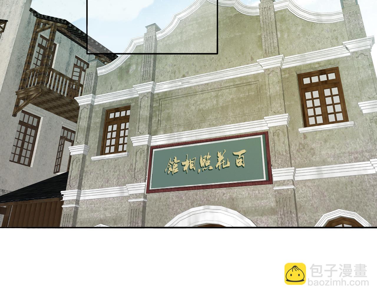 第55话 等你回家（上）(1/2)-第56话