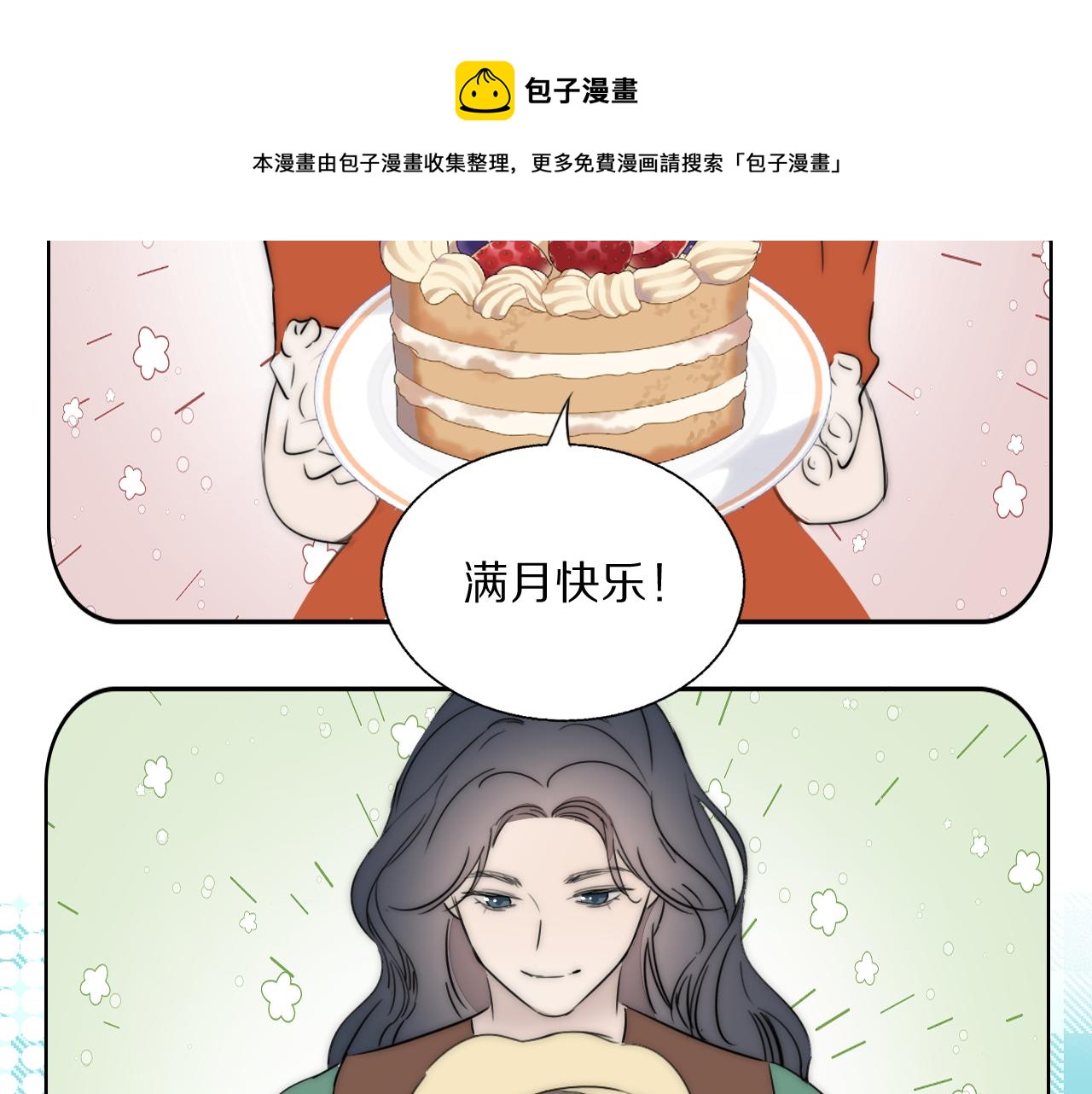 第55话 等你回家（上）(1/2)-第56话