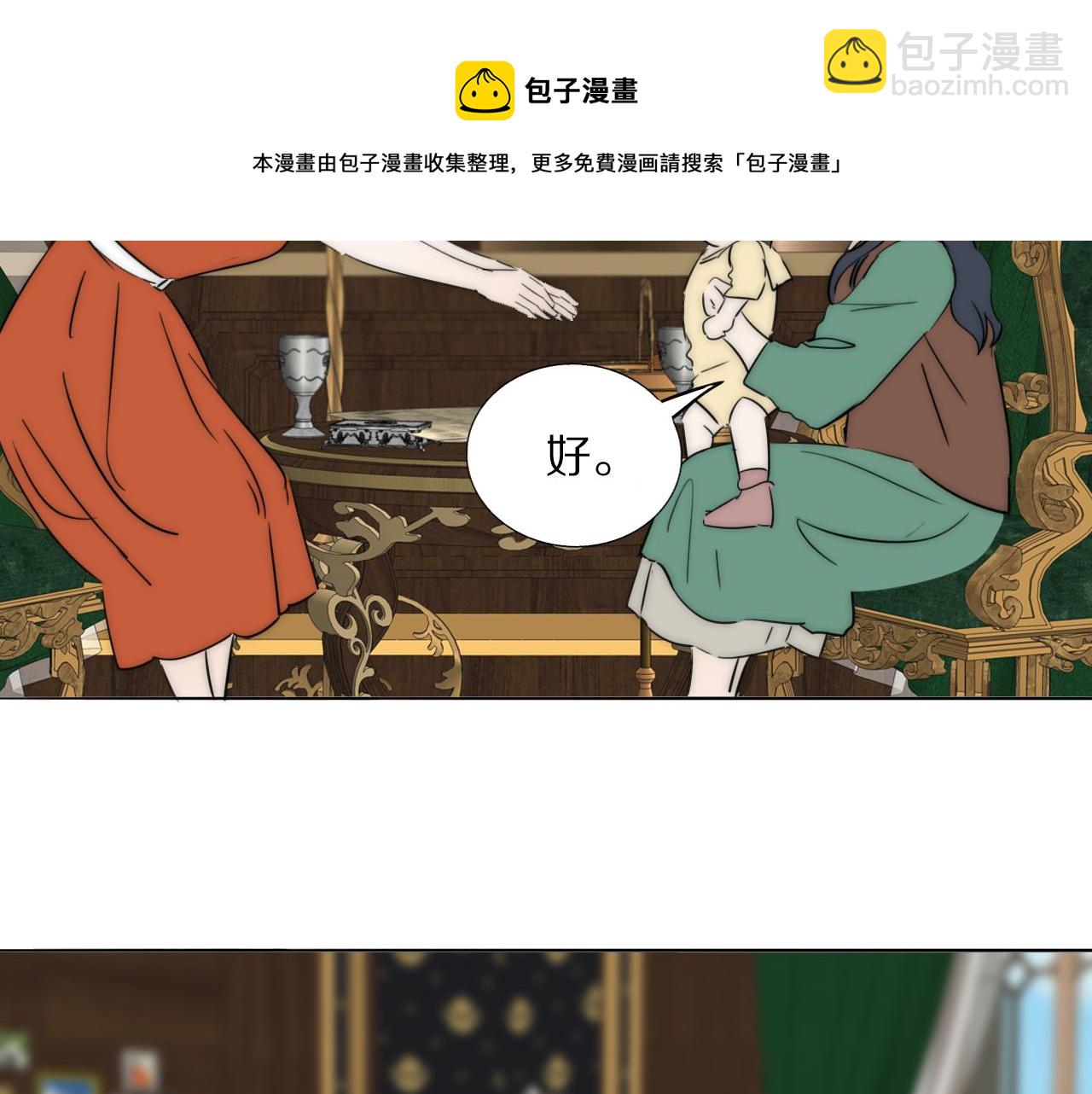 第55话 等你回家（上）(1/2)-第56话
