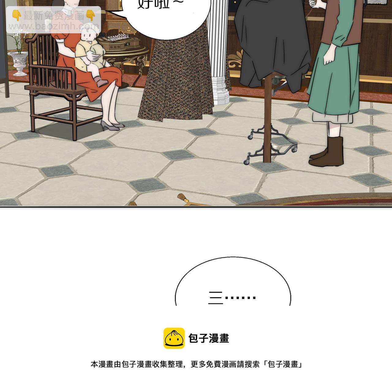 第55话 等你回家（上）(1/2)-第56话