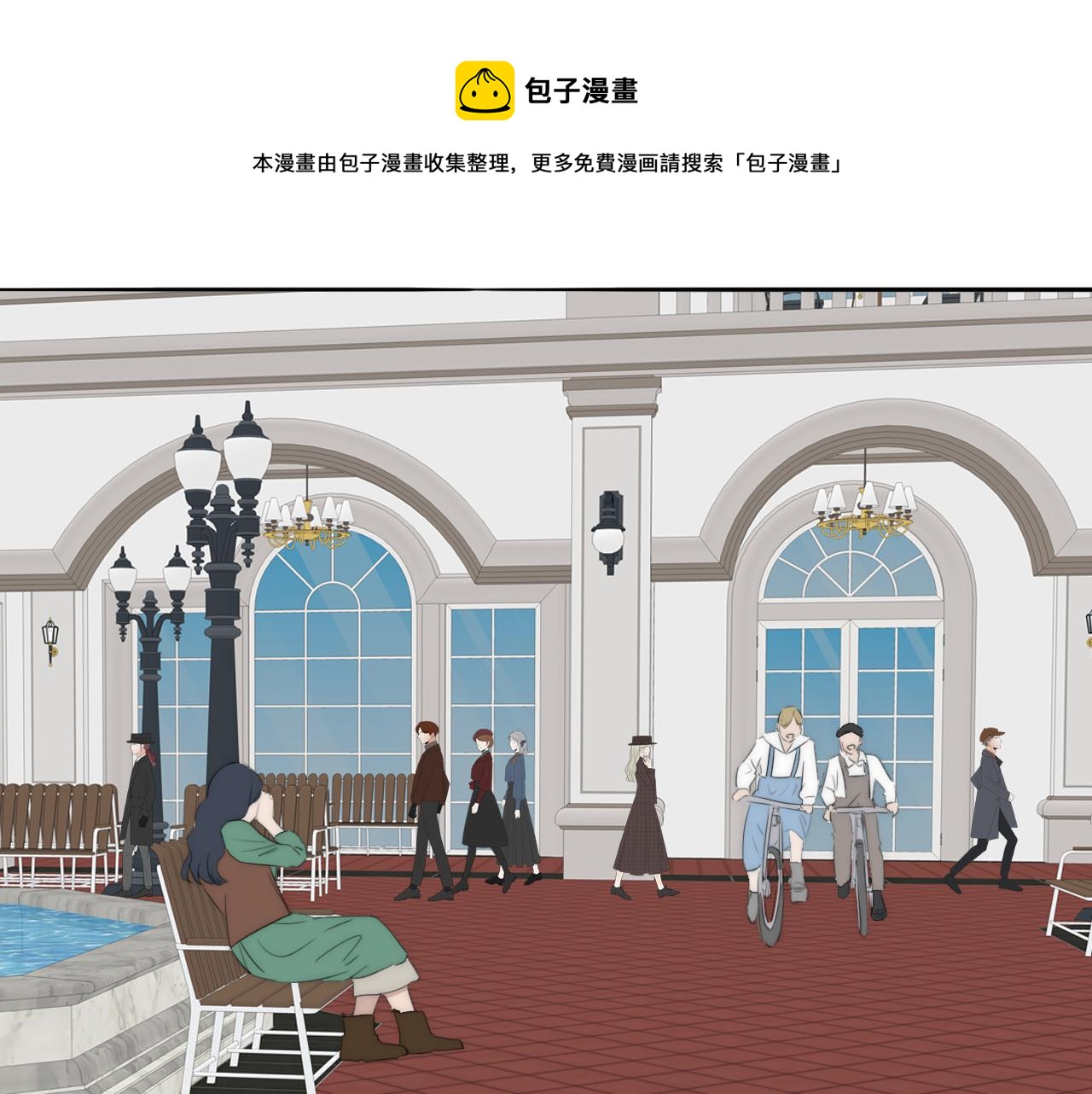 第55话 等你回家（上）(1/2)-第56话