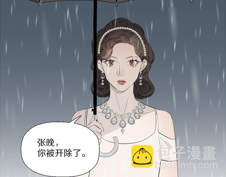 第5话  杀人(1/3)-第6话