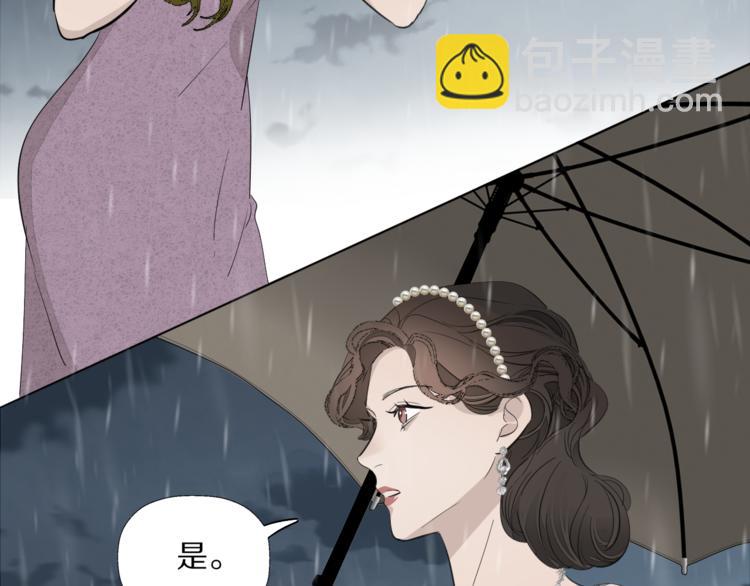 第5话  杀人(1/3)-第6话