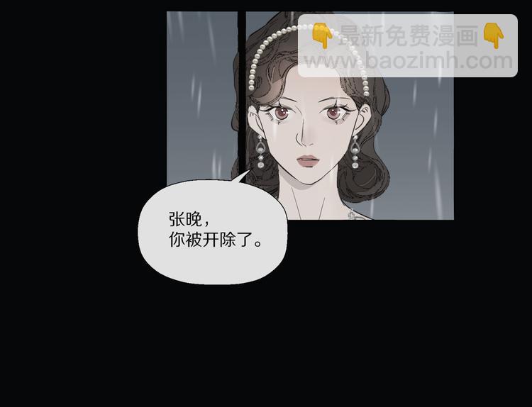 第5话  杀人(1/3)-第6话