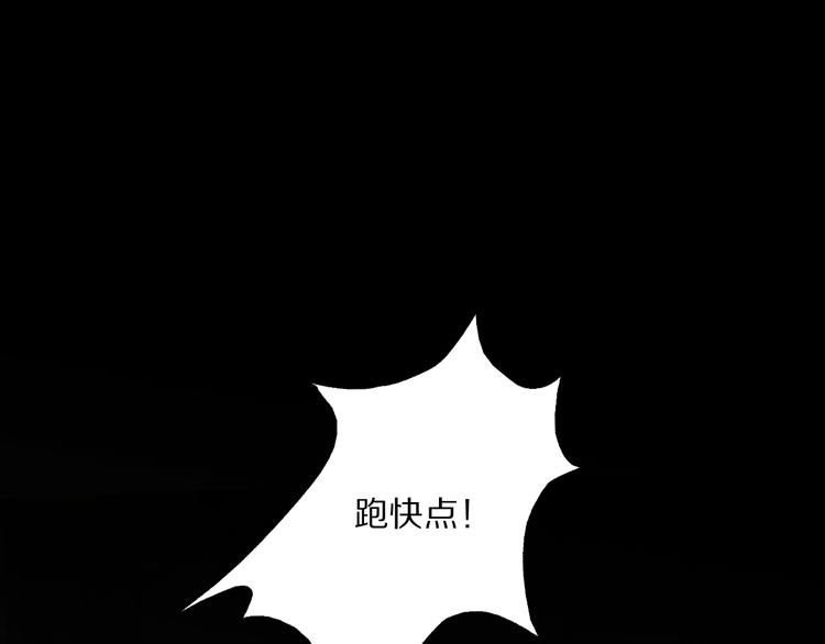 第7话  保护(1/3)-第8话
