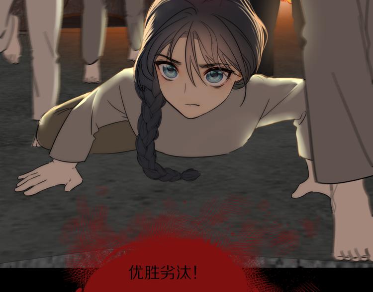 第7话  保护(1/3)-第8话