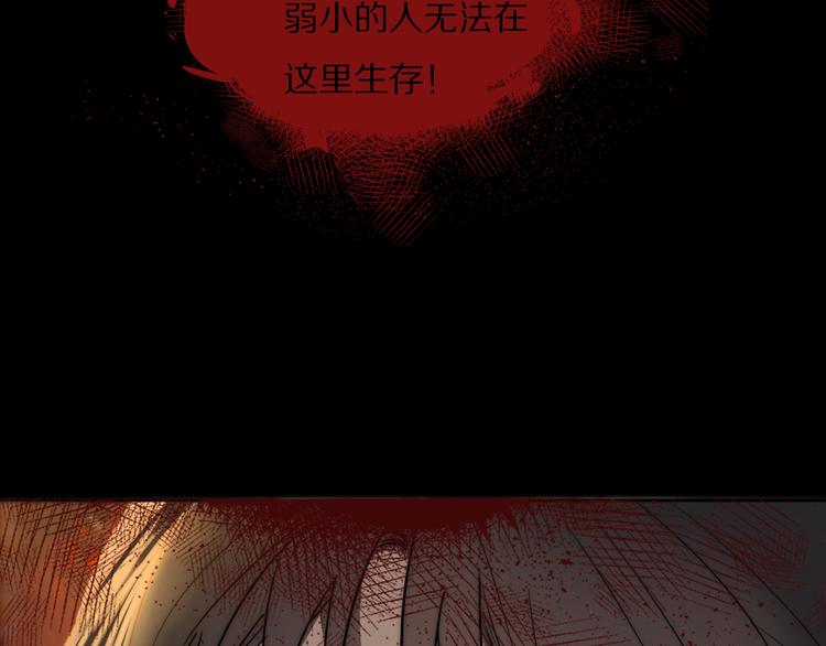 第7话  保护(1/3)-第8话