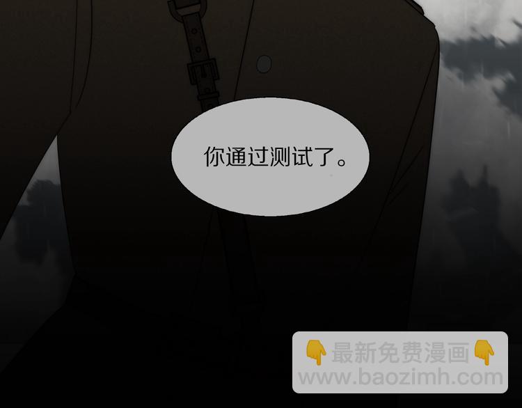 第7话  保护(1/3)-第8话