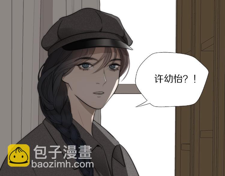 第7话  保护(1/3)-第8话