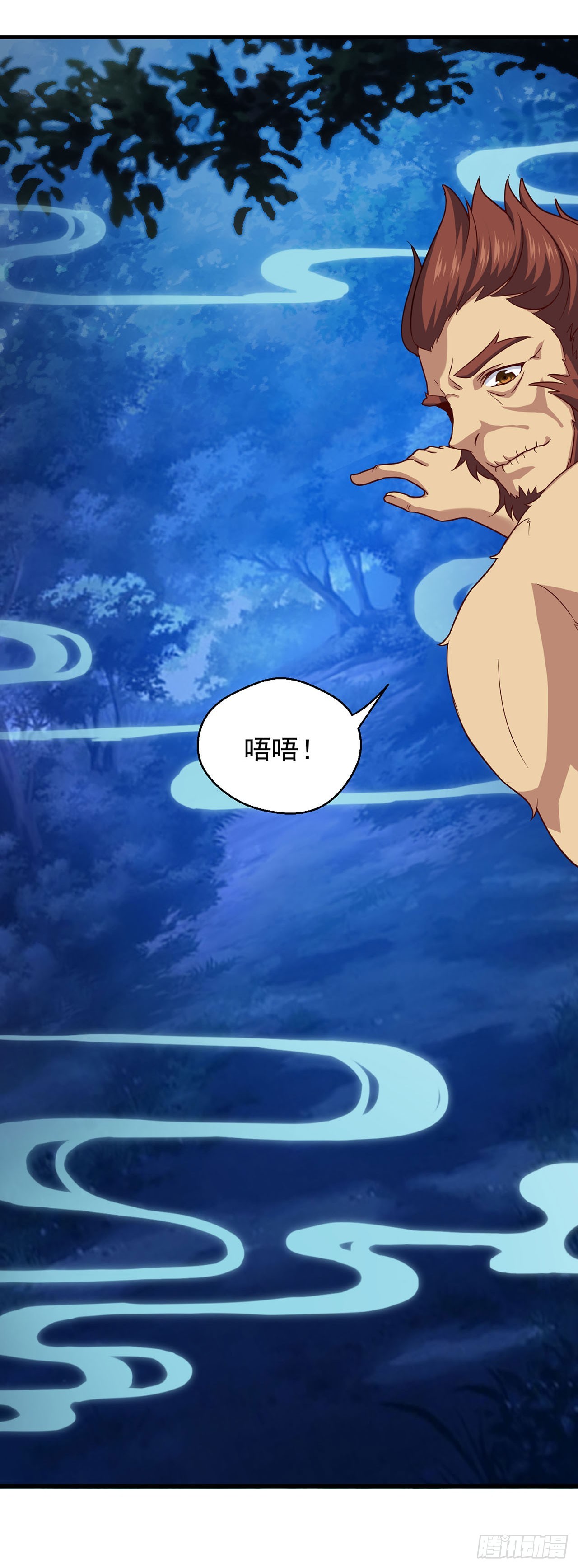🍱双脉破局 第104话 第12页