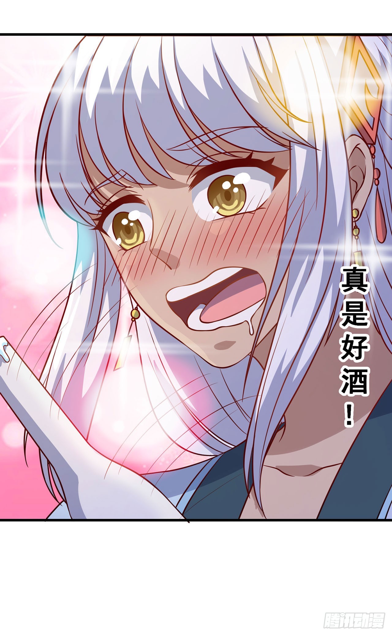 🍱双脉破局 第104话 第25页