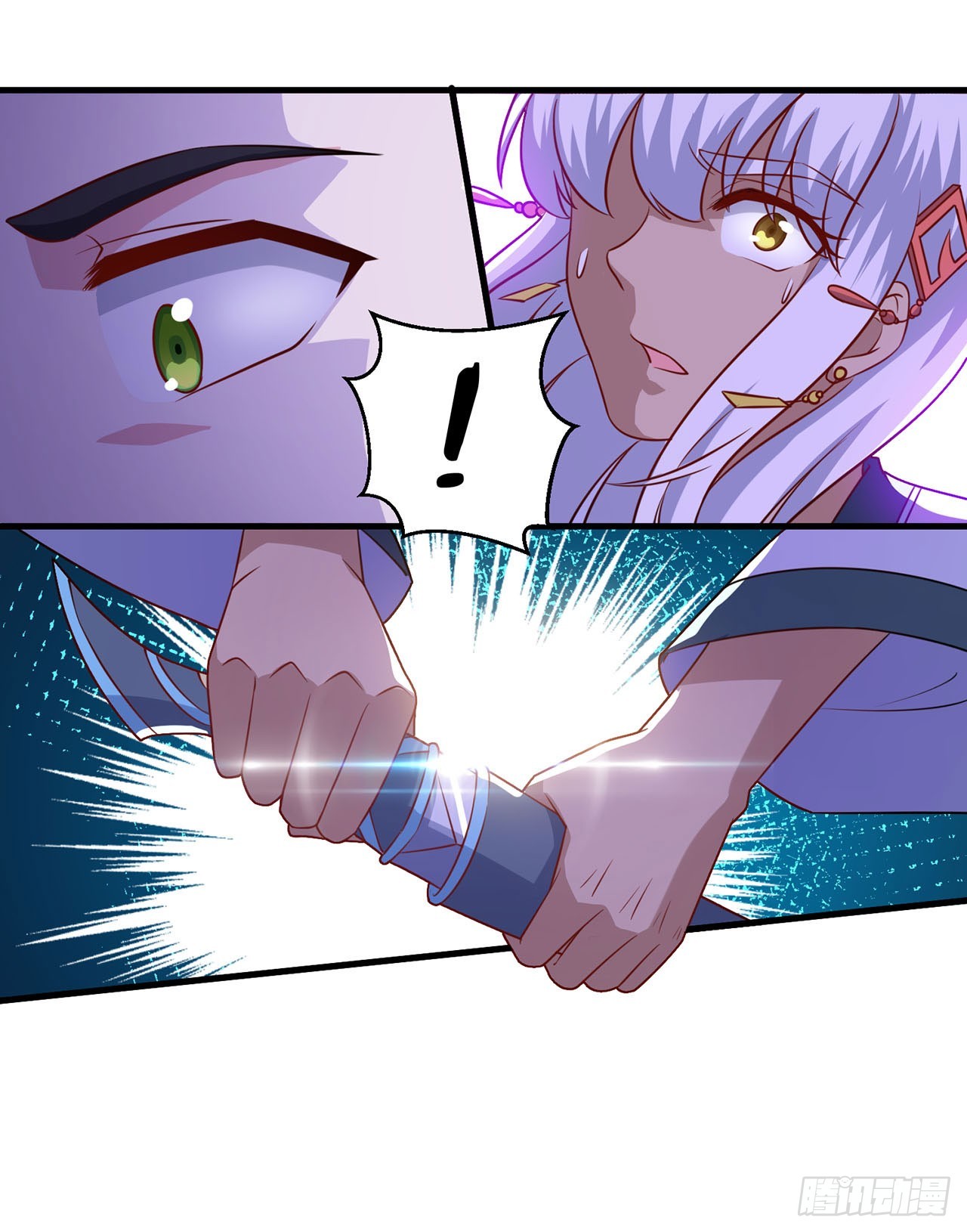 🍱双脉破局 第104话 第8页