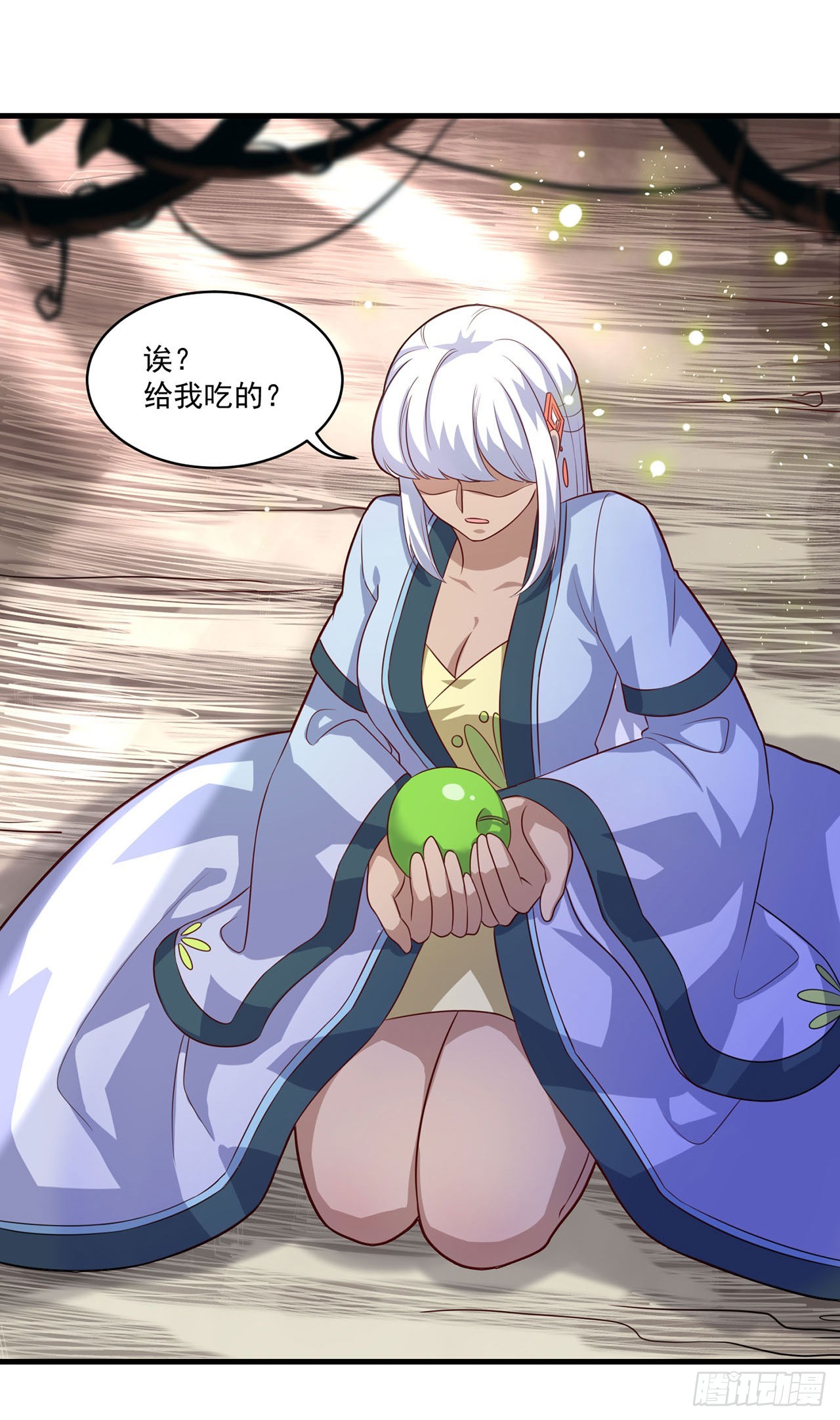 🍱双脉破局 第106话 第9页