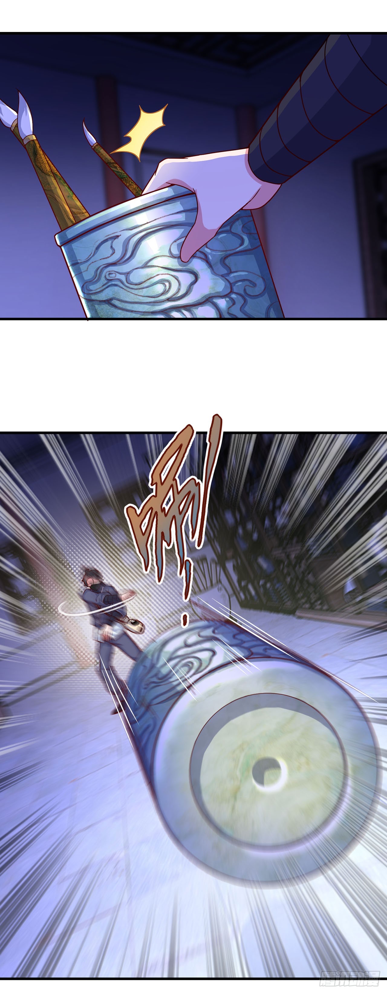 🍱双脉破局 第110话 第19页