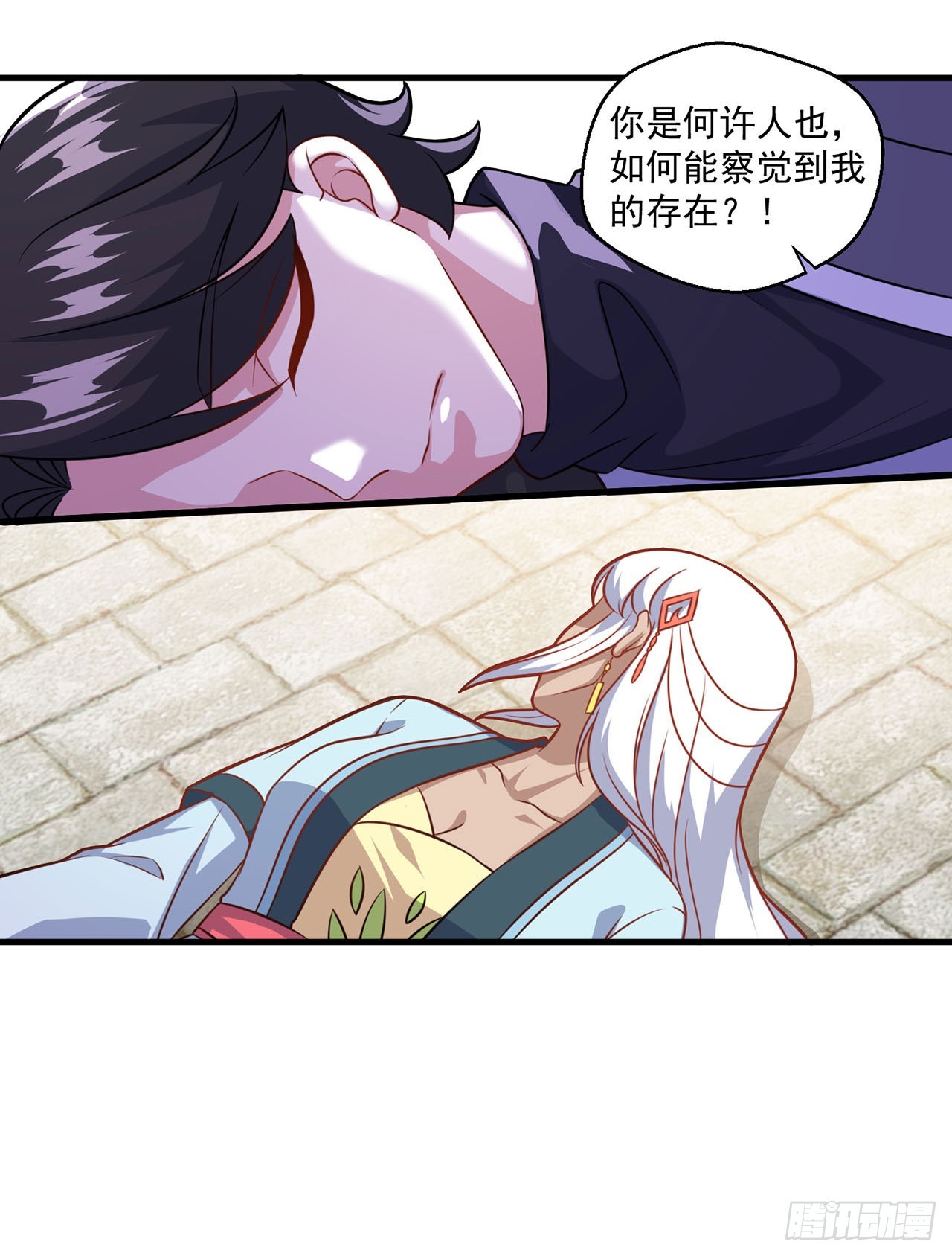 第114话-第114话