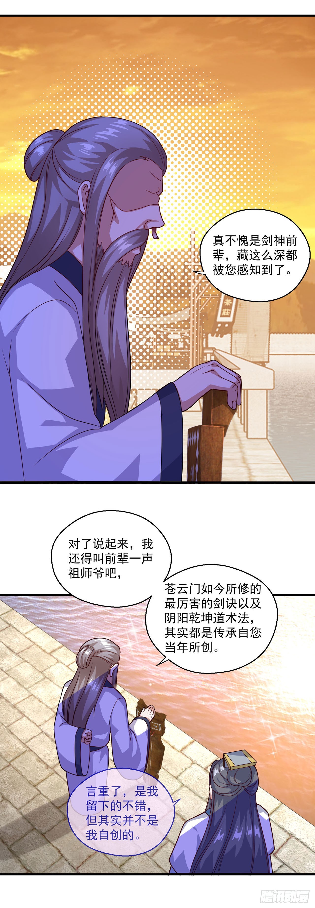 第114话-第114话