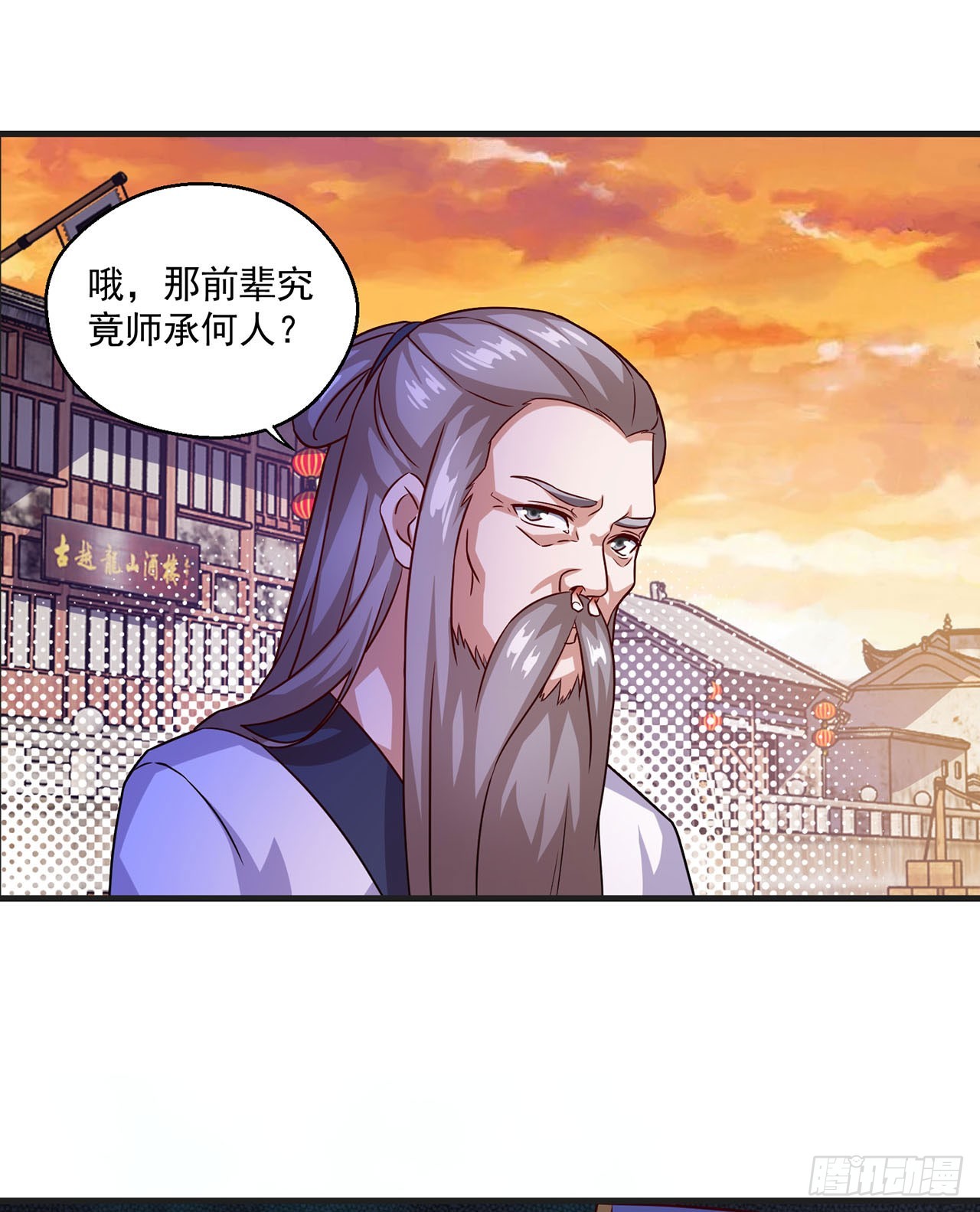 第114话-第114话