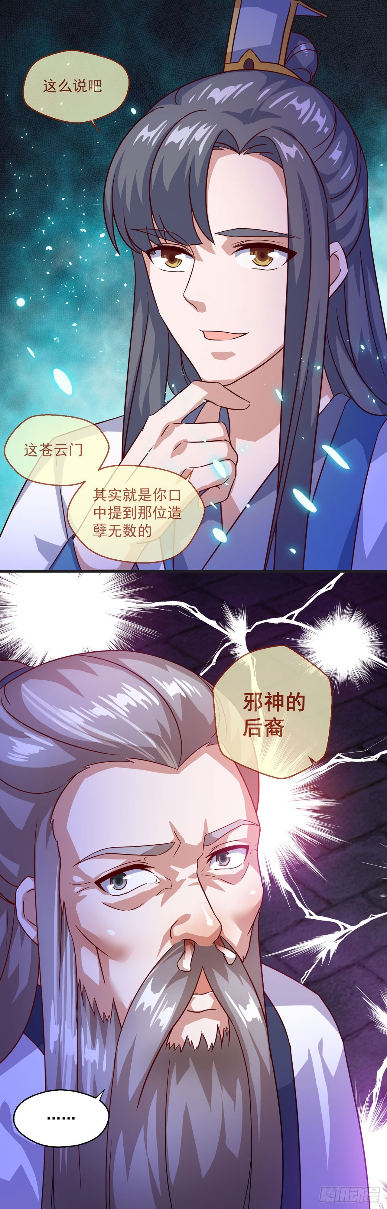 第114话-第114话