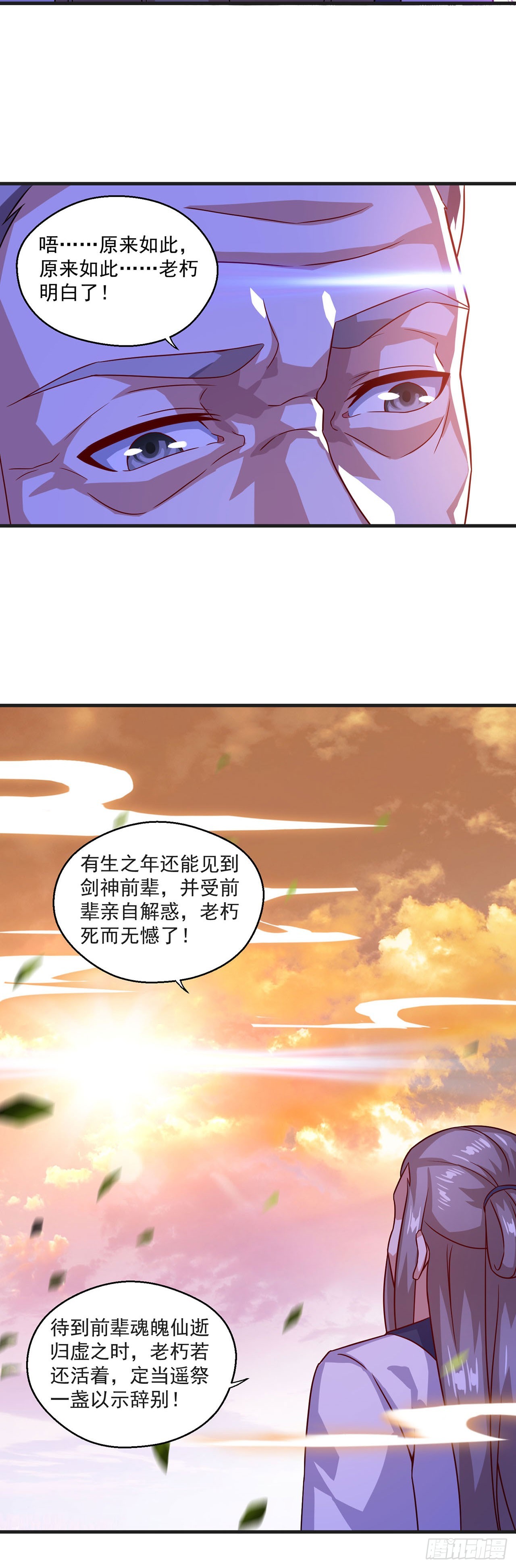 第114话-第114话