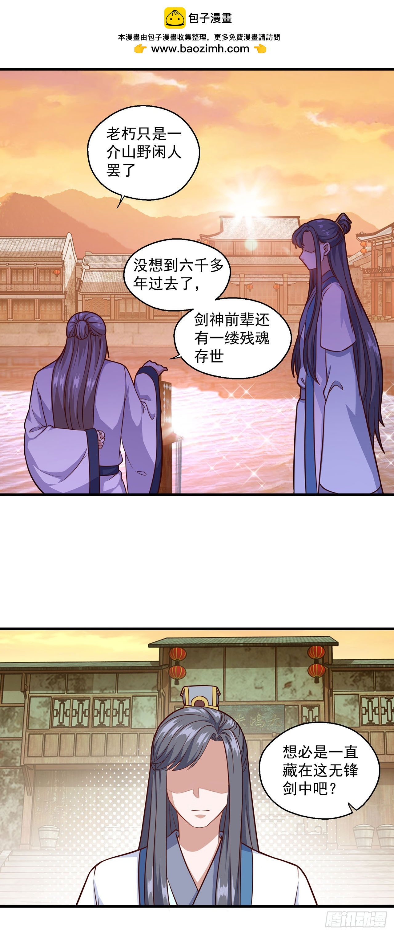 第114话-第114话