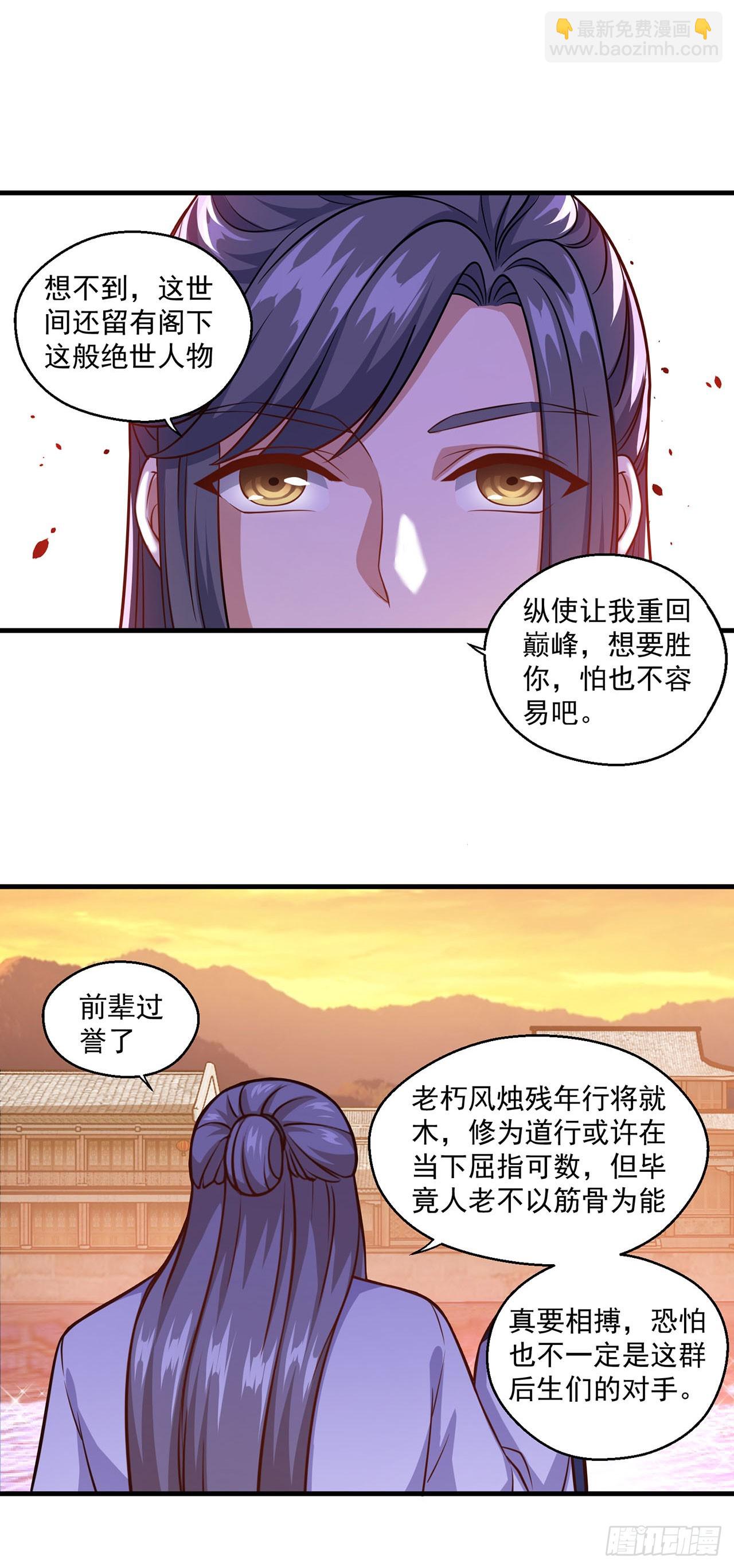 第114话-第114话