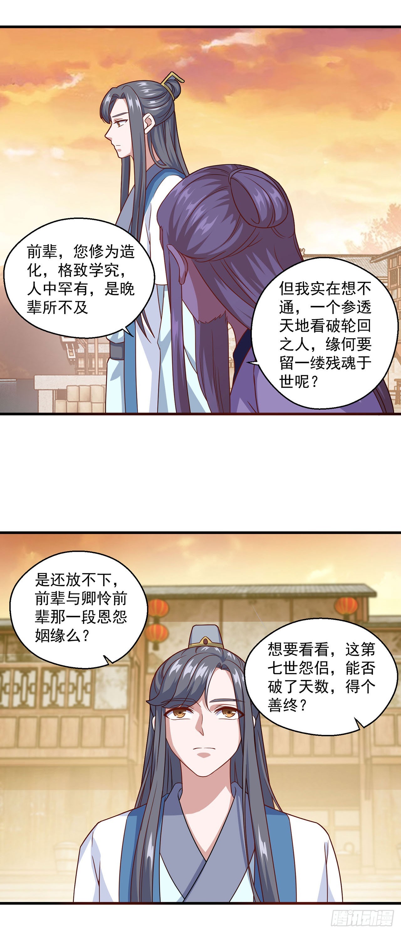 第114话-第114话